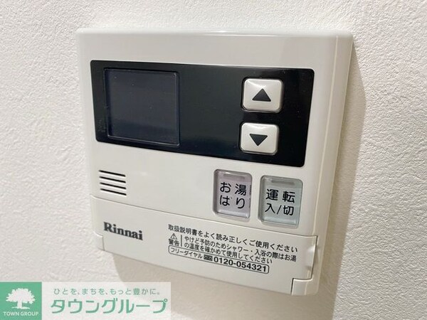 設備(設備)