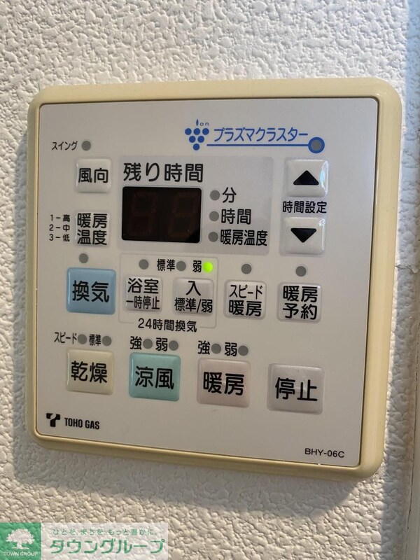 設備(設備)