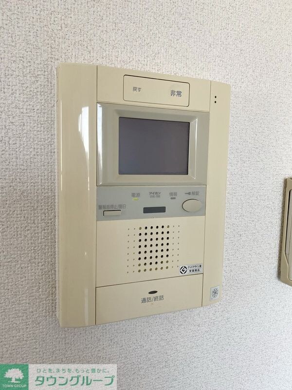 セキュリティ(設備)