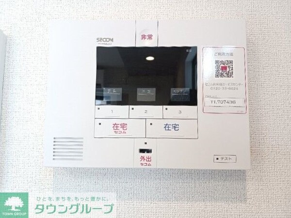 セキュリティ