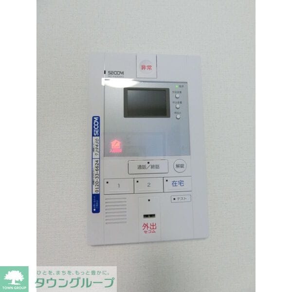 セキュリティ