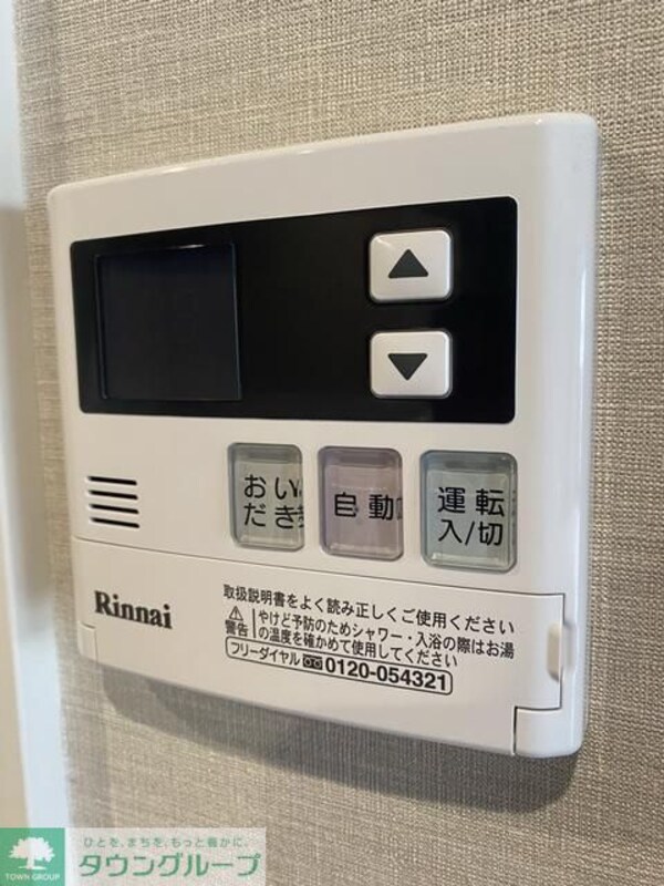 設備(設備)