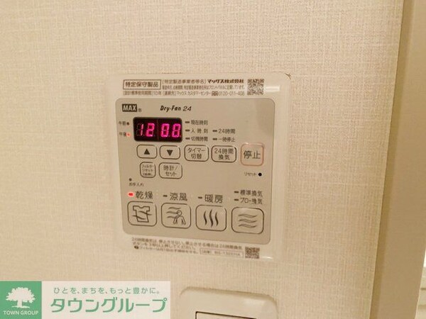 設備(設備)