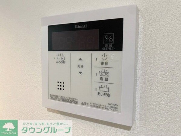 設備(設備)