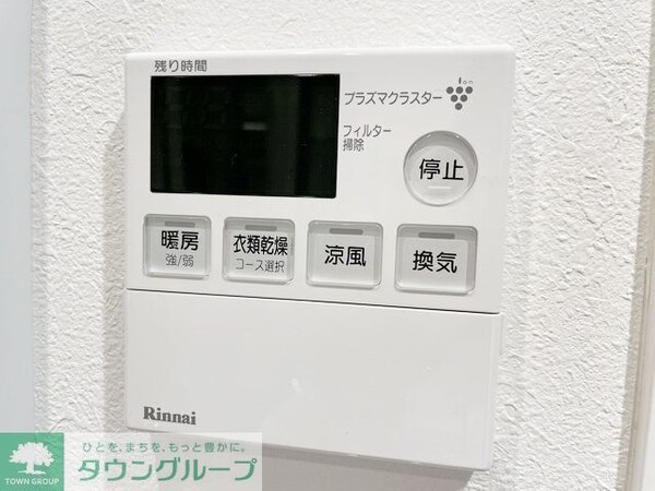 共有部分