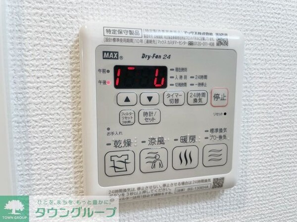 設備(設備)