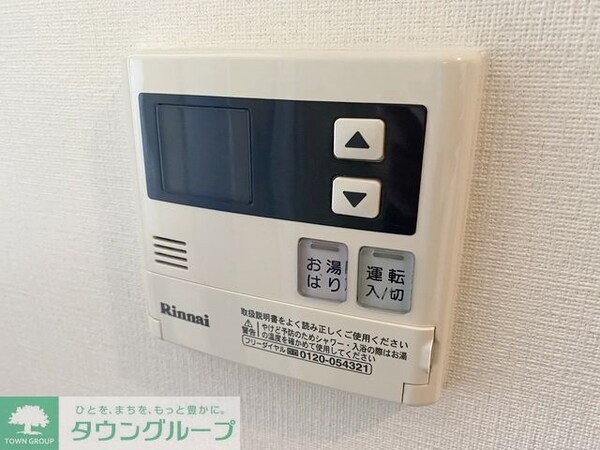 設備(設備)