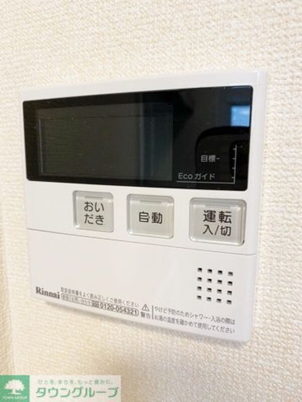 設備(設備)