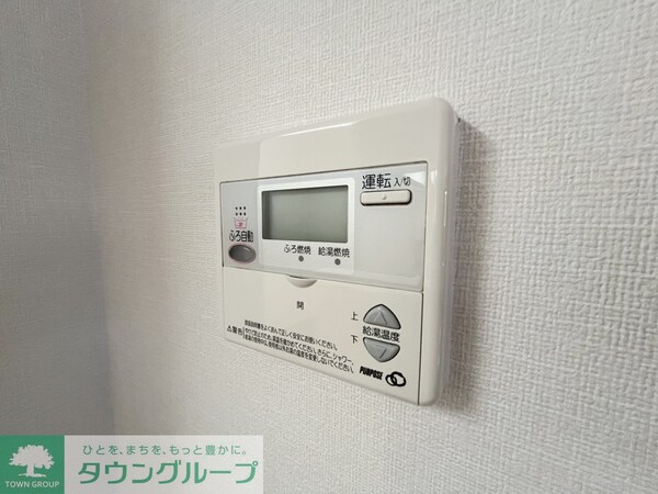 設備(設備)