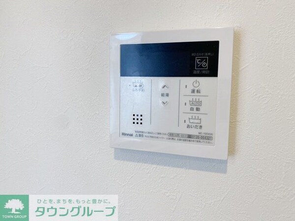 設備(設備)