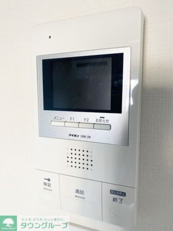 セキュリティ(設備)