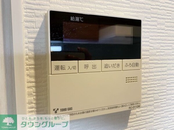 設備(設備)