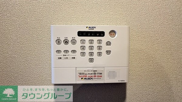 セキュリティ(設備)