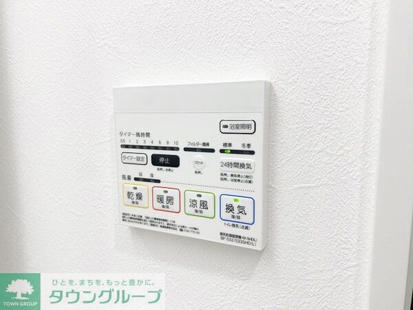 設備(設備)