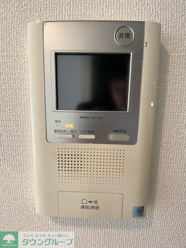 セキュリティ