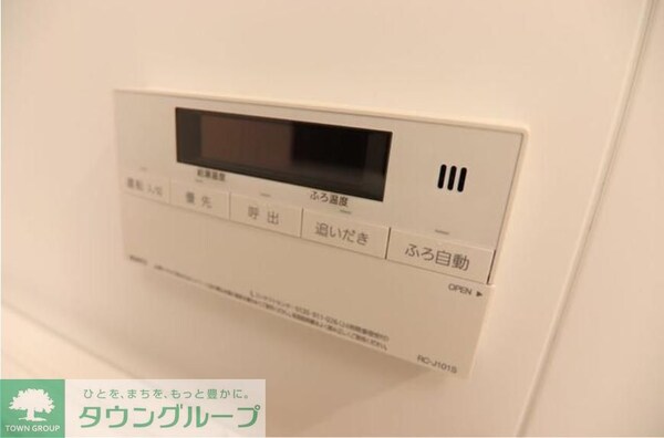設備(設備)