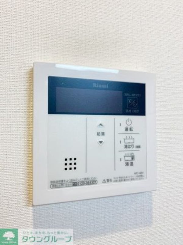 設備(設備)