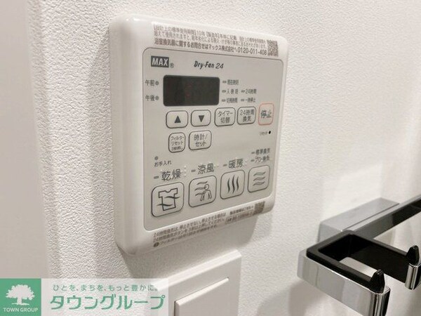 設備(設備)