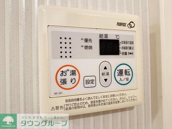 設備(設備)