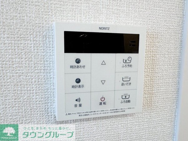 設備(設備)