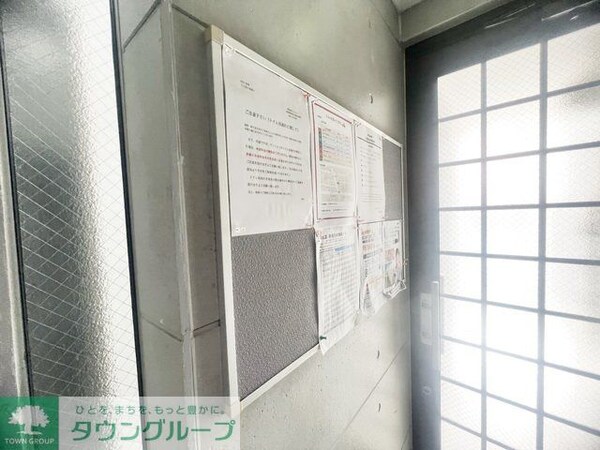 共有部分(共有部分)
