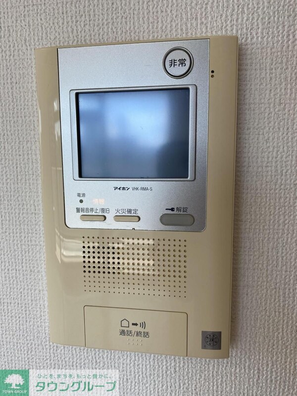 セキュリティ(設備)