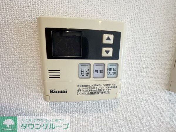設備(設備)