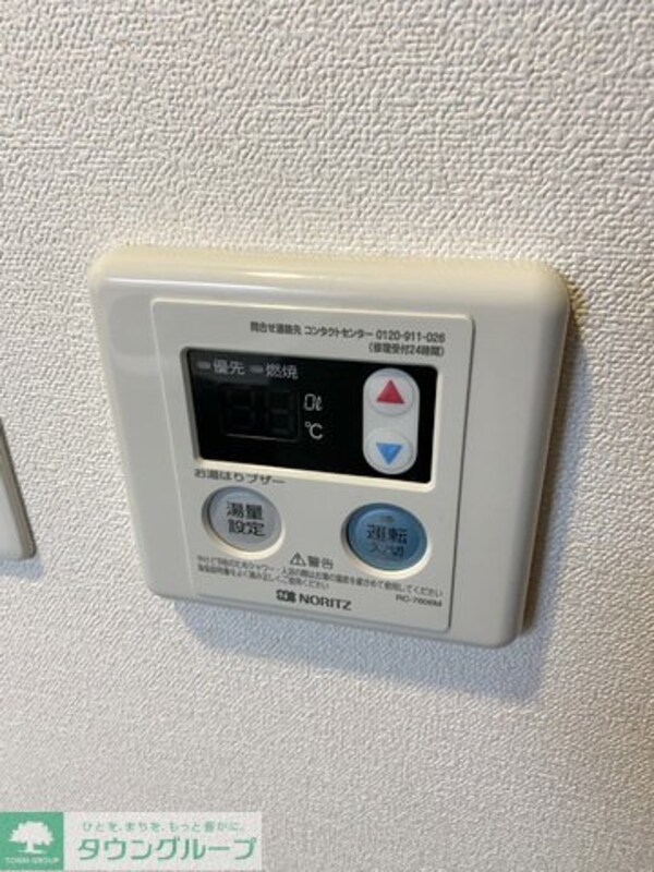 設備(設備)