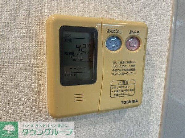 設備(★給湯器リモコン★)