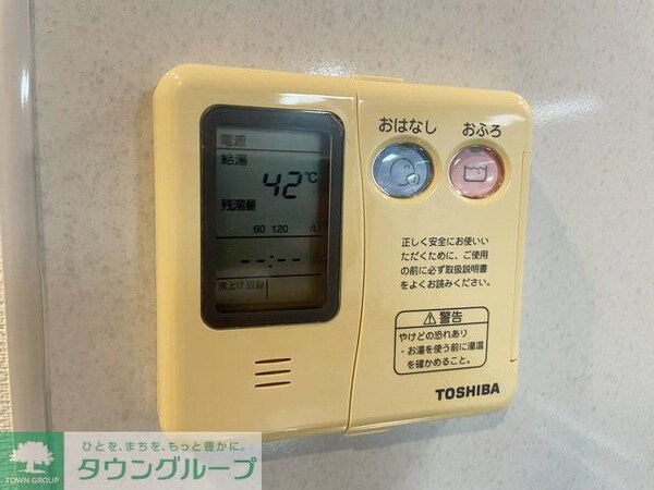 設備(★給湯器リモコン★)