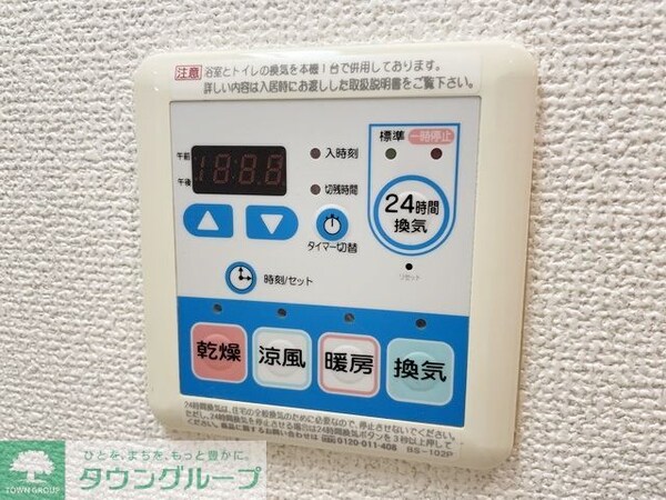 その他室内・内装