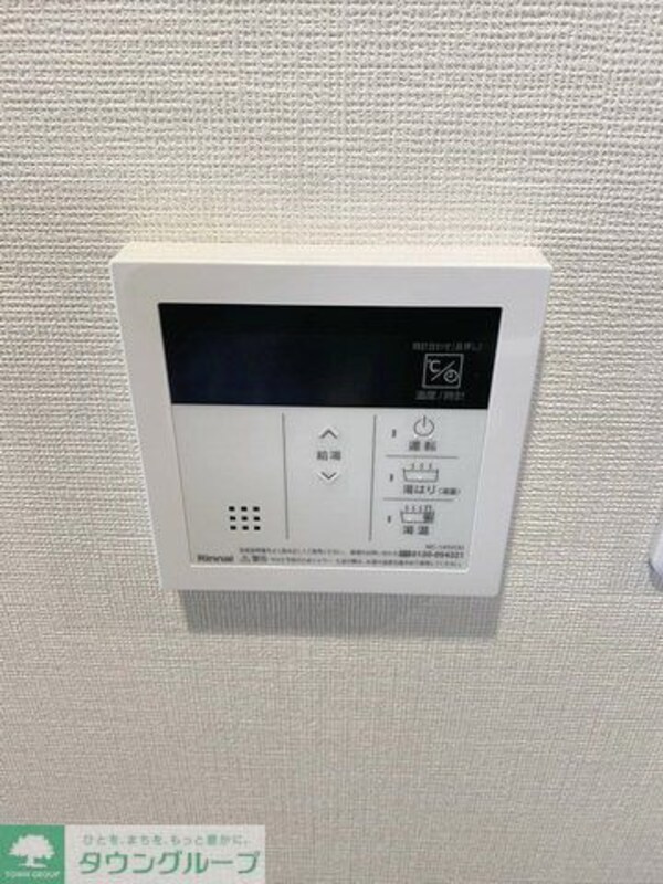 設備(設備)