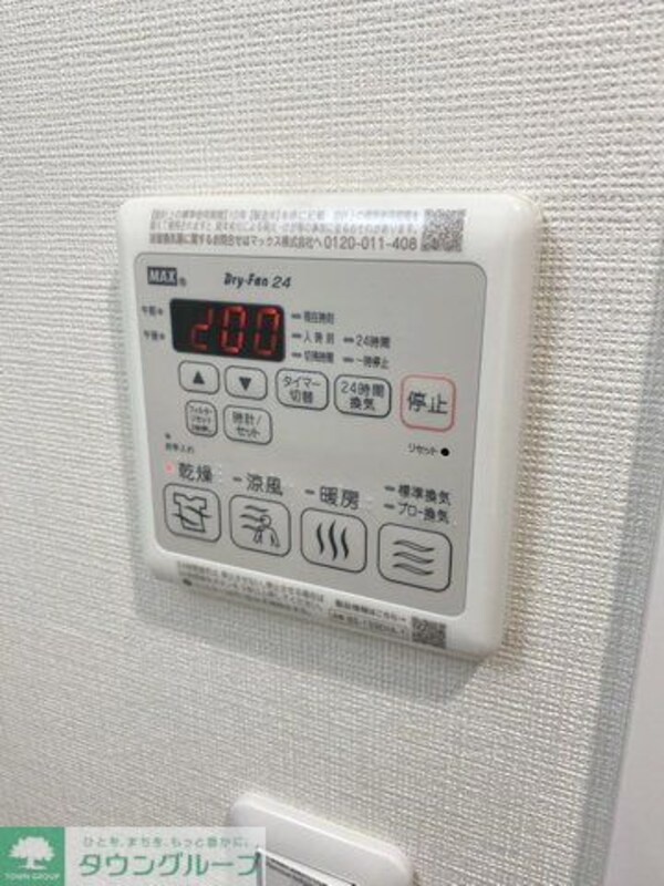 設備(設備)