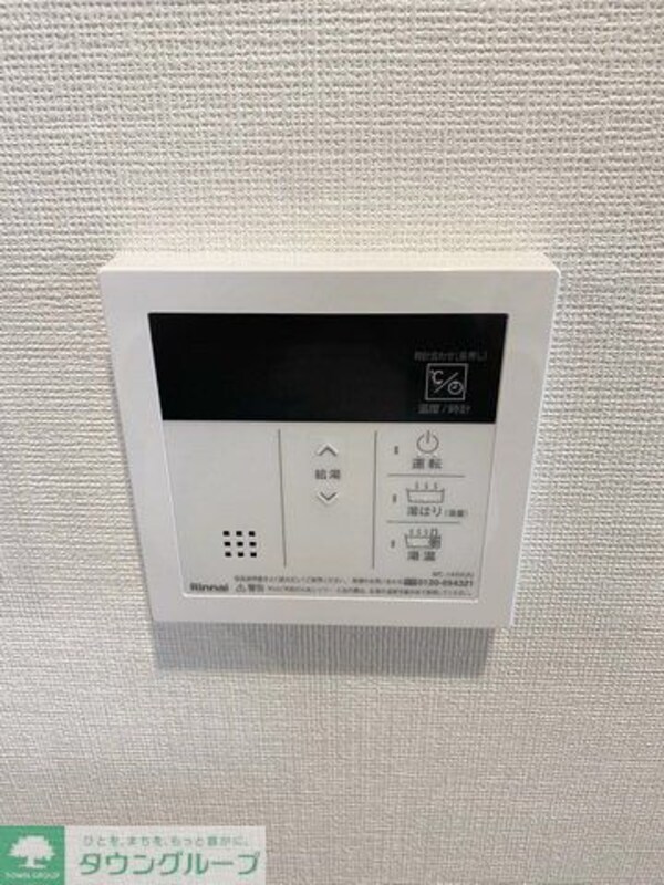 設備(設備)