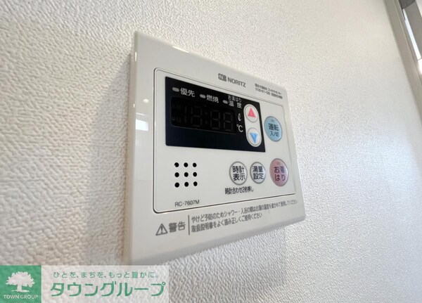 設備(設備)