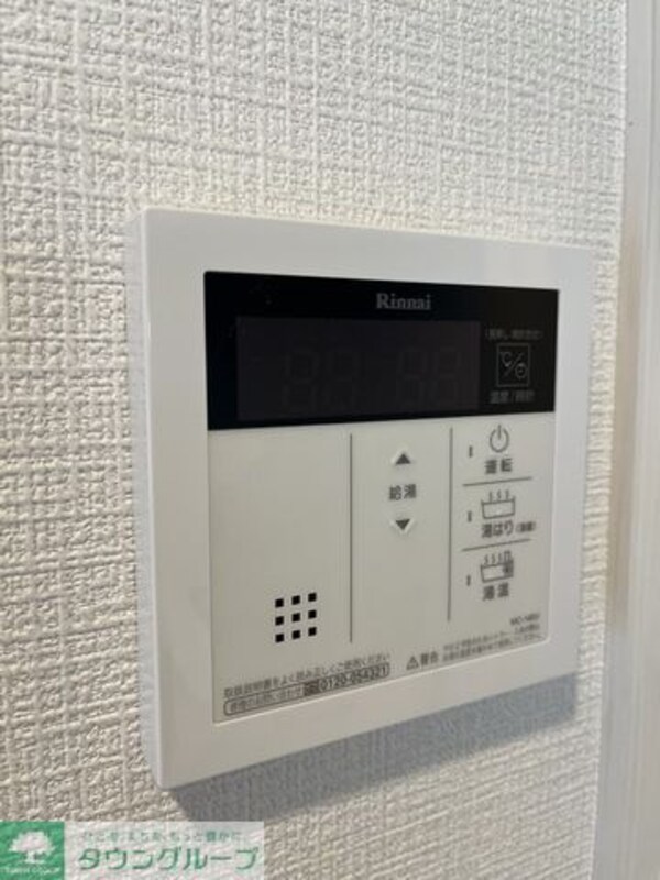 設備(設備)