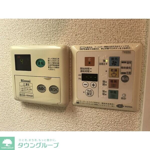 設備