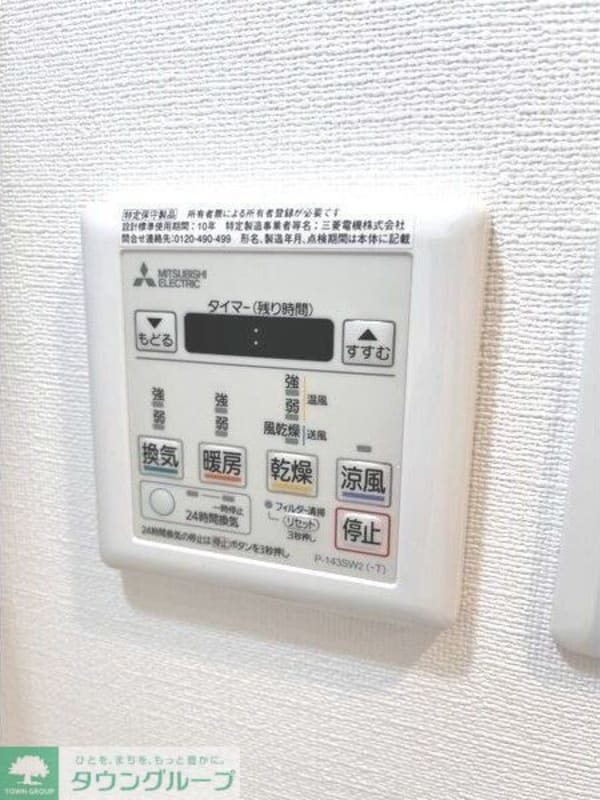 共有部分