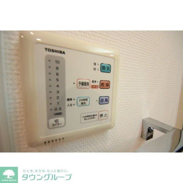 設備(設備)