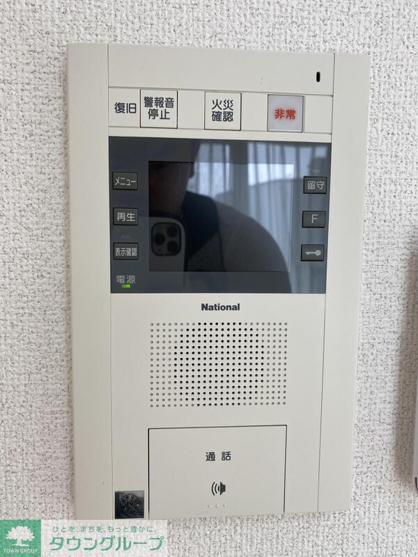 セキュリティ
