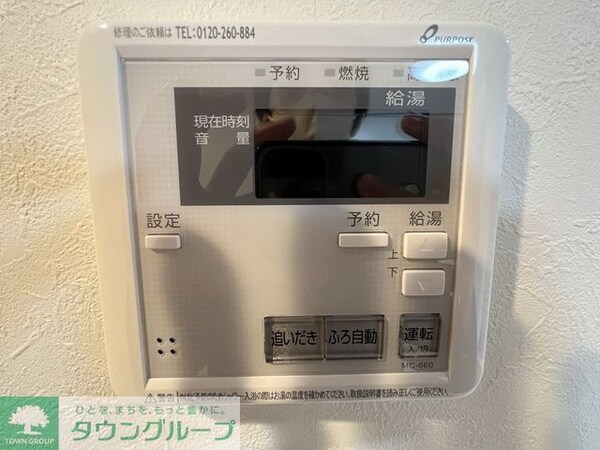 設備(設備)