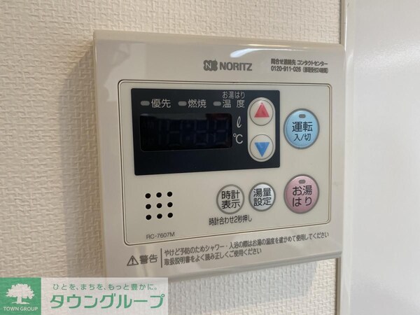 設備(501号室の写真です。)