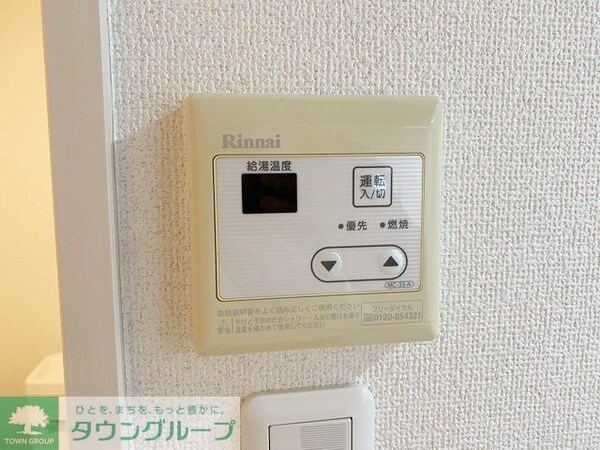 設備(設備)