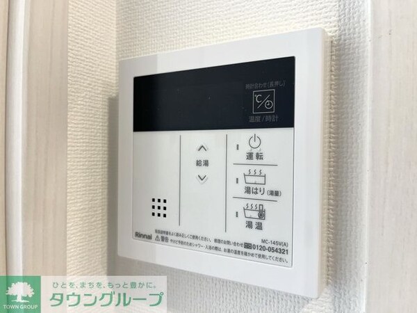 設備(設備)