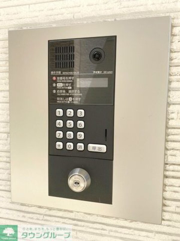 設備(設備)