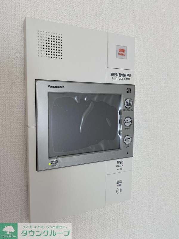 セキュリティ