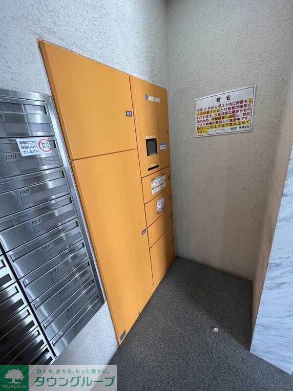 共有部分