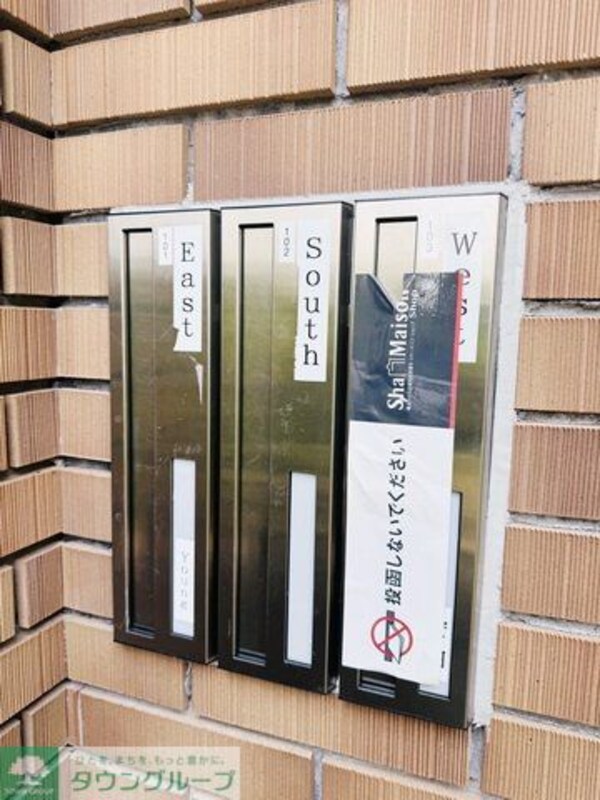 共有部分(共有部分)