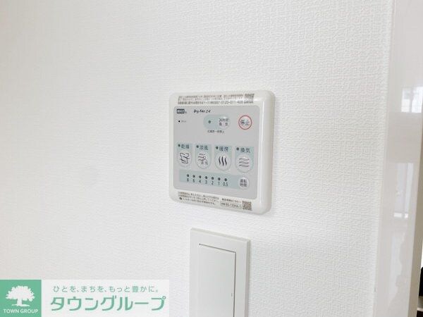 設備(設備)