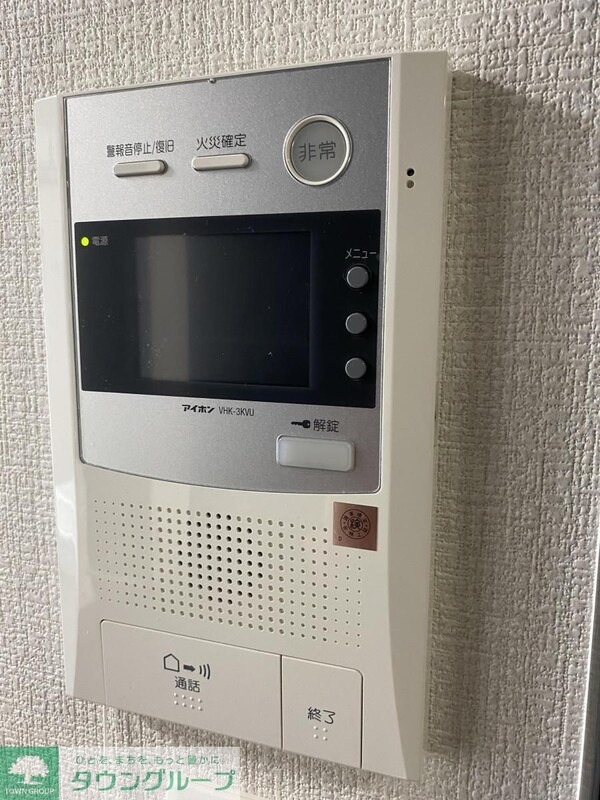 セキュリティ
